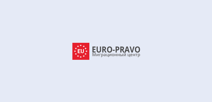 Отзывы о компании Еuro-pravo.ru